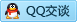 QQ在线咨询3217599844